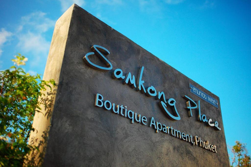 Samkong Place Phuket Εξωτερικό φωτογραφία